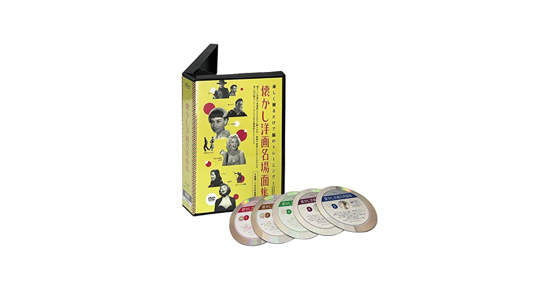 DVD レトロ 洋画 60本セット Amazon.co.jp: DVD クラシック